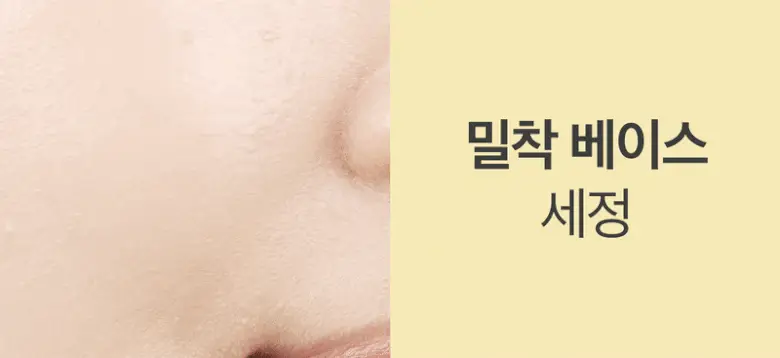 [대용량/올영단독] 넘버즈인 1번 말끔 순삭 클렌징 오일 400ml 대용량 상세페이지 21